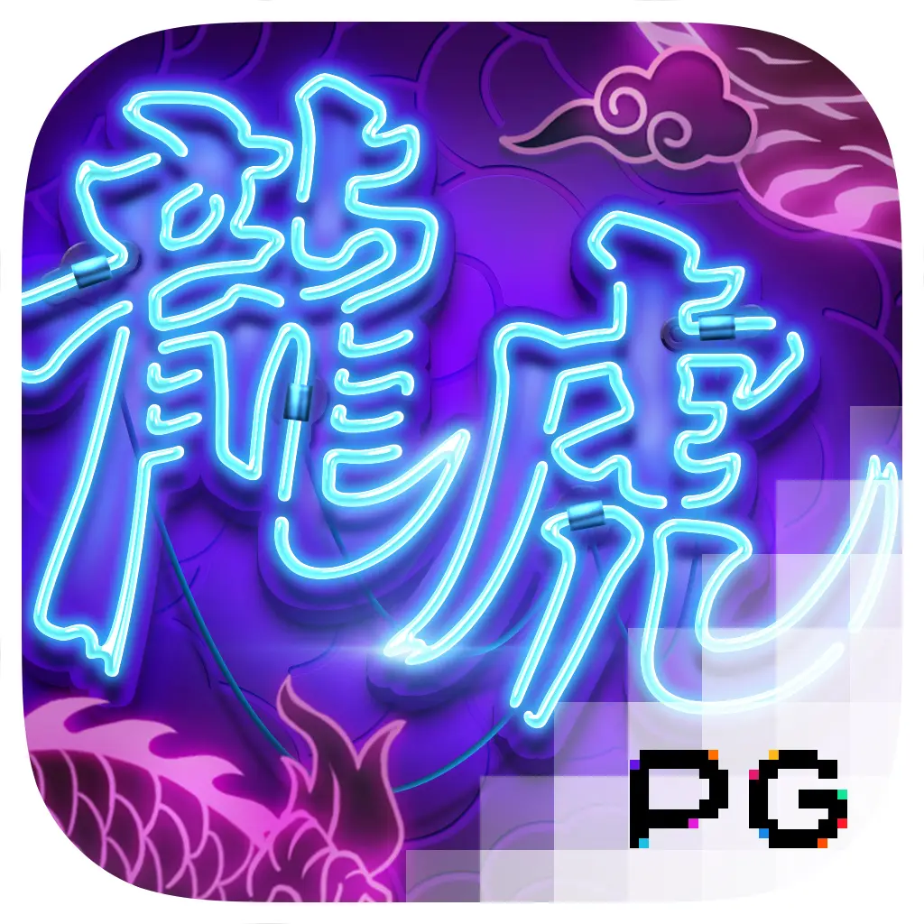 Dragon Tiger Luck - STOREBET77